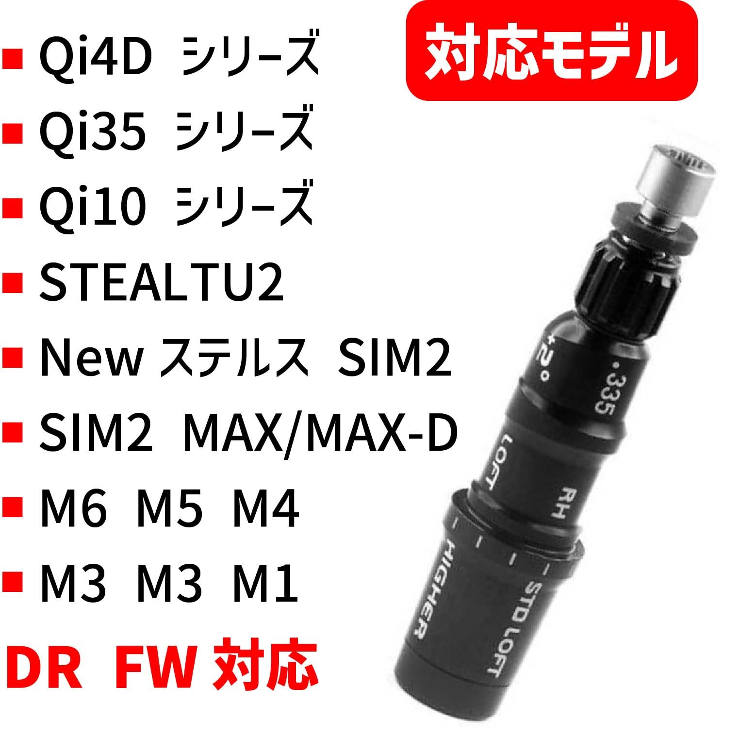 Amazon.co.jp: テーラーメイド スリーブ Qi4D r7 Quad ミニ Qi35 MAX